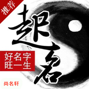 罗甸宝宝起名