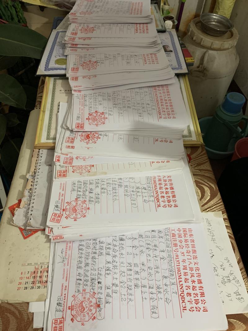 罗甸用案例说话 起名实力