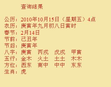 罗甸尚名轩起名